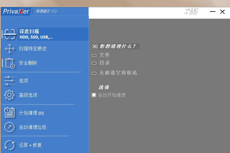 PrivaZerͼ4
