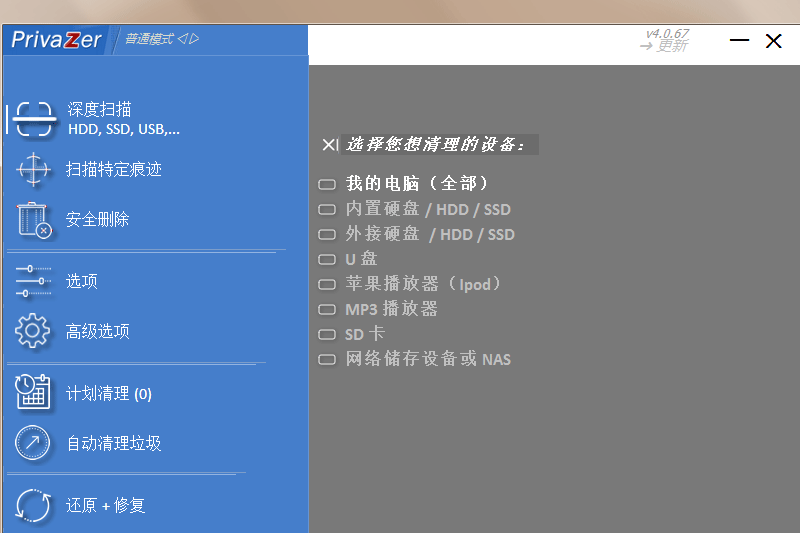 PrivaZerͼ5