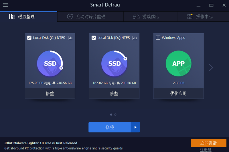 Smart Defragͼ2