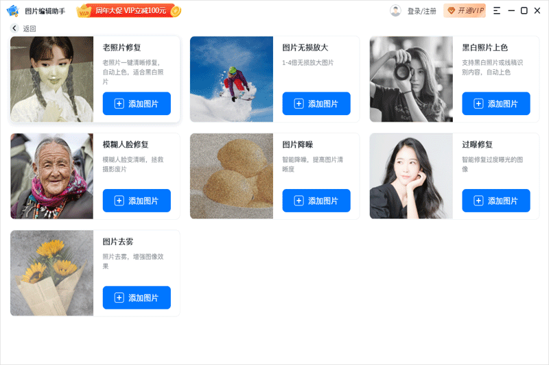 ͼƬ༭ֽͼ9