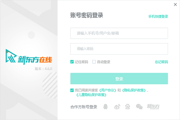 �¶�������PC�ͻ��˽�ͼ4