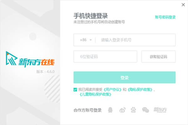 �¶�������PC�ͻ��˽�ͼ3