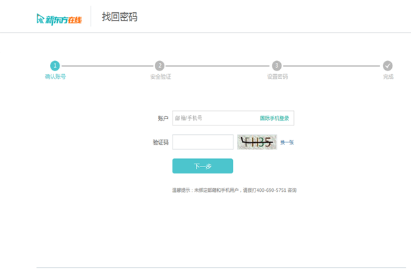 �¶�������PC�ͻ��˽�ͼ2