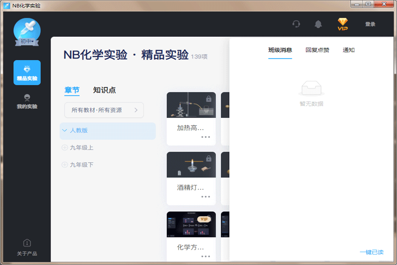 NB��ѧʵ���ͼ5