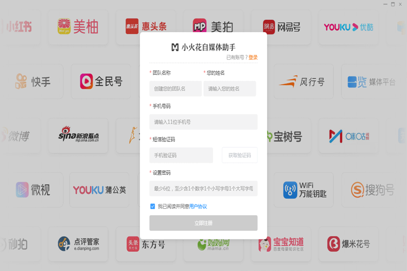 С����ý�����ֽ�ͼ4