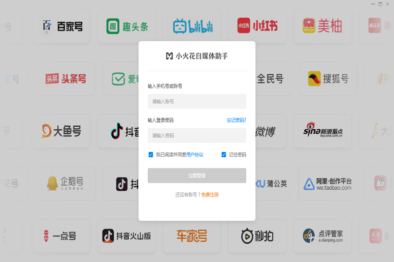 С����ý�����ֽ�ͼ5