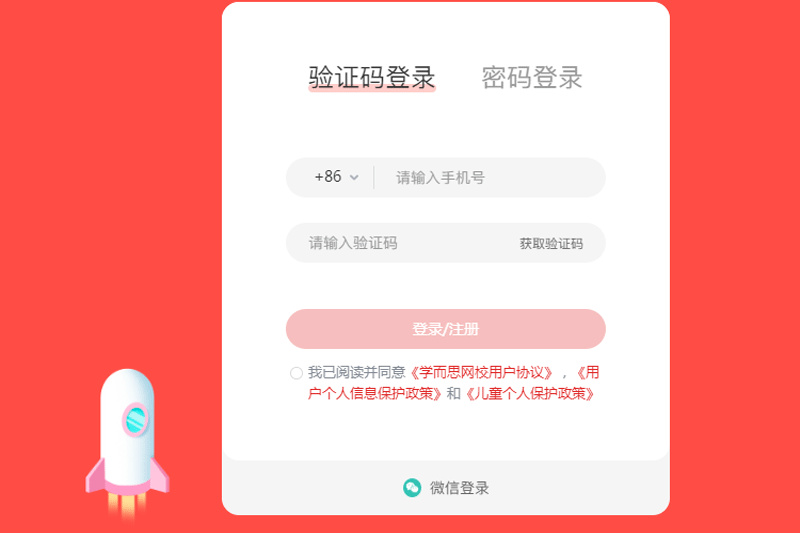 ѧ˼Уͼ2