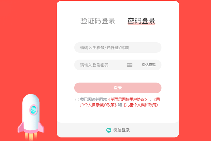 ѧ˼Уͼ3