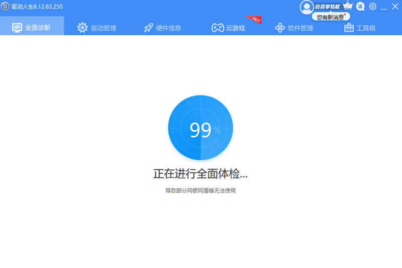8ͼ2