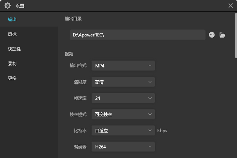 ¼ApowerRECͼ6