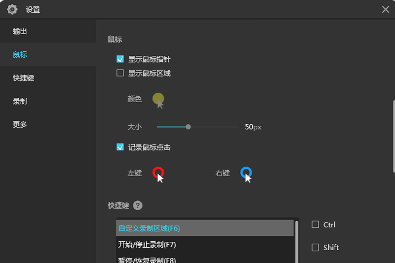 ¼ApowerRECͼ4