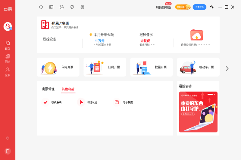 ��Ʊ���ֽ�ͼ1