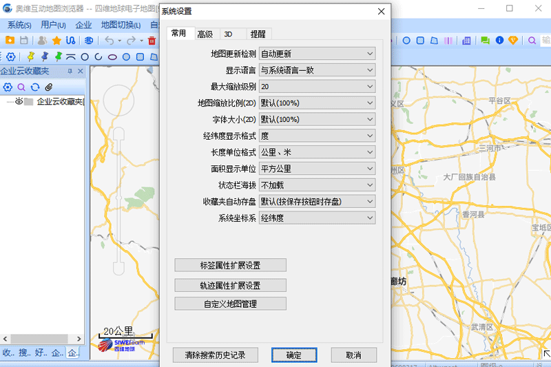 ��ά������ͼ����� x32��ͼ5