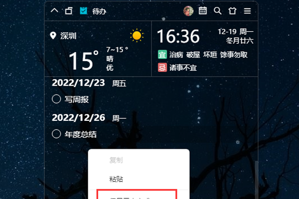 СԭСToDoͼ7