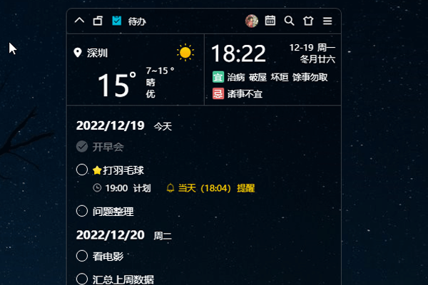 СԭСToDoͼ8