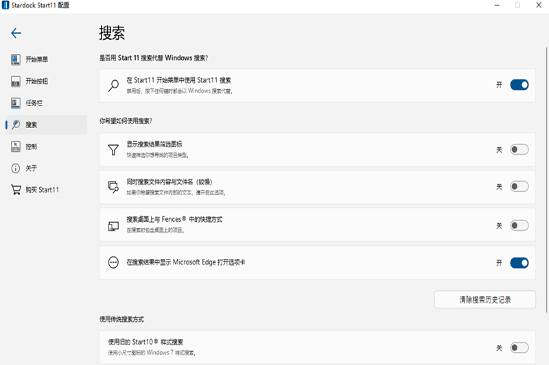 Stardock Startͼ1