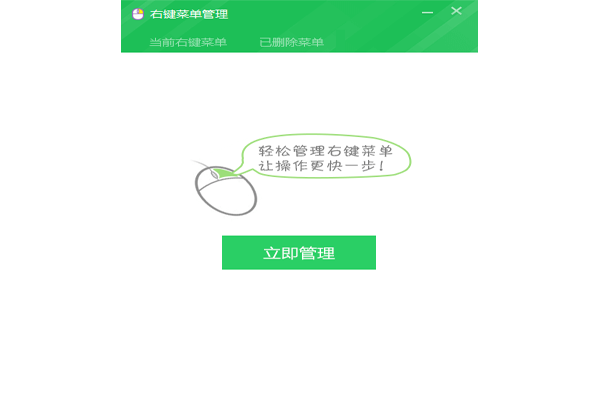 �Ҽ�������ͼ1