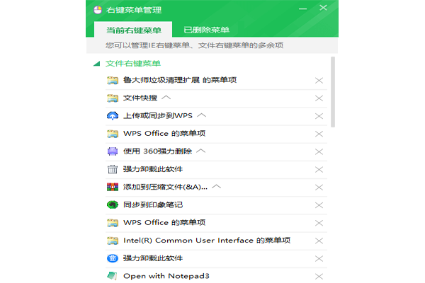 �Ҽ�������ͼ4
