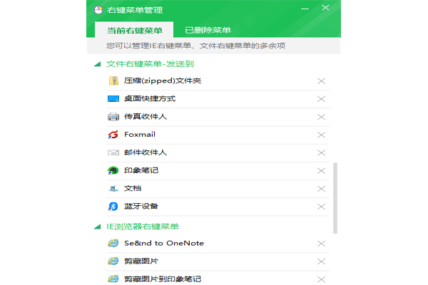 �Ҽ�������ͼ3