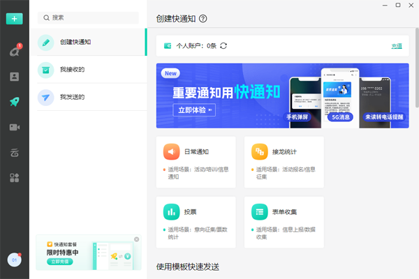 �ƶ��칫��ͼ4