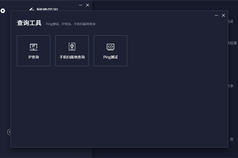 ���ٹܼ�Speedtest��ͼ1
