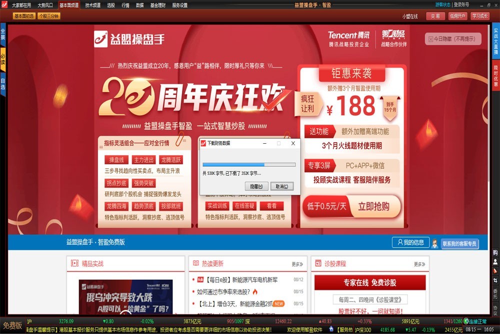 ���˲�������ӯ���ͼ5