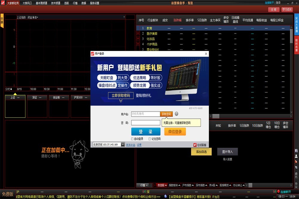 ���˲�������ӯ���ͼ2