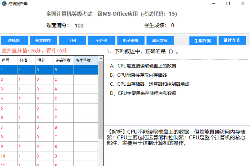 δ����������ϵͳ��ͼ2