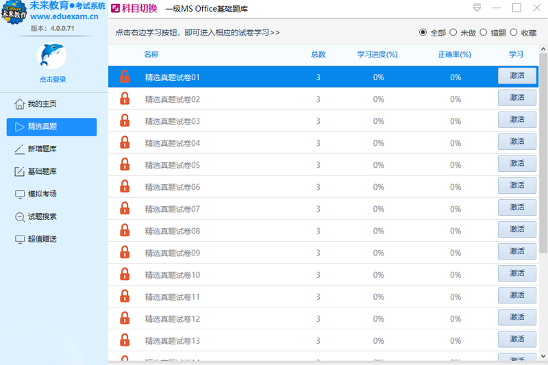 δ����������ϵͳ��ͼ3