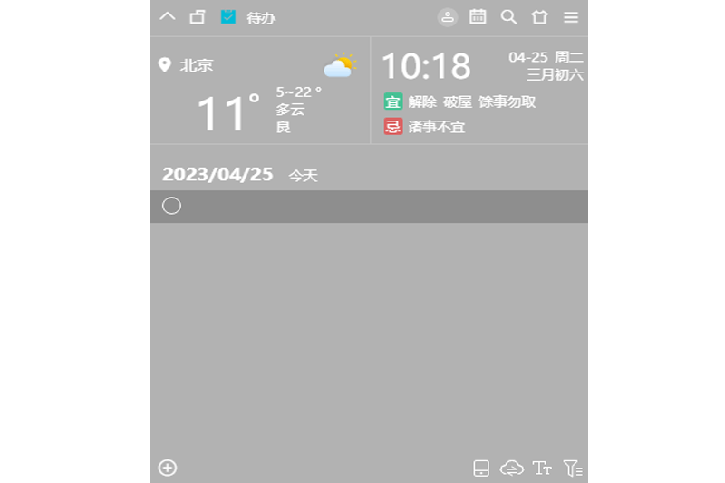 СԭСToDoͼ3