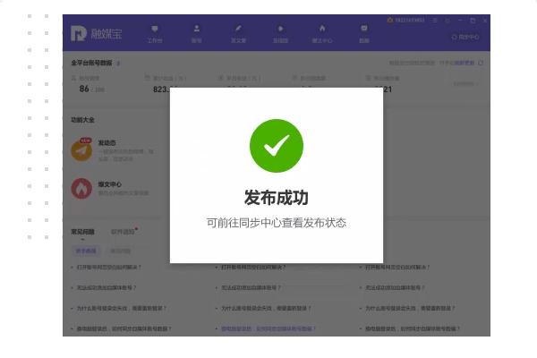 ��ý����ͼ5