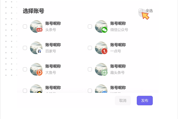 ��ý����ͼ4