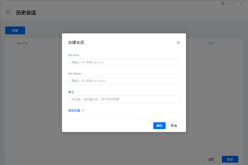 COSBrowser߽ͼ1