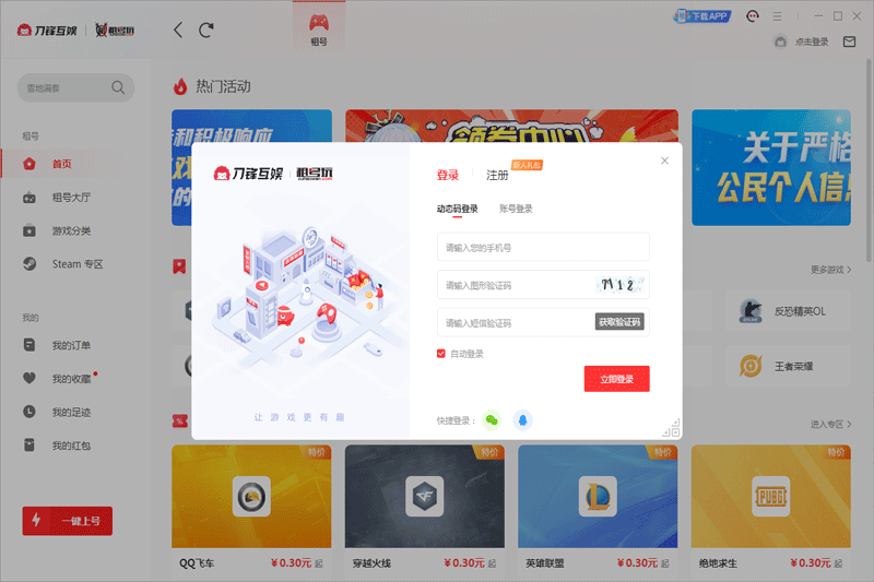 ���滥���ͼ2