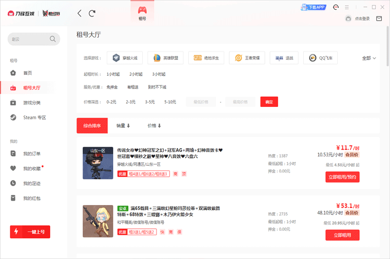 ���滥���ͼ5