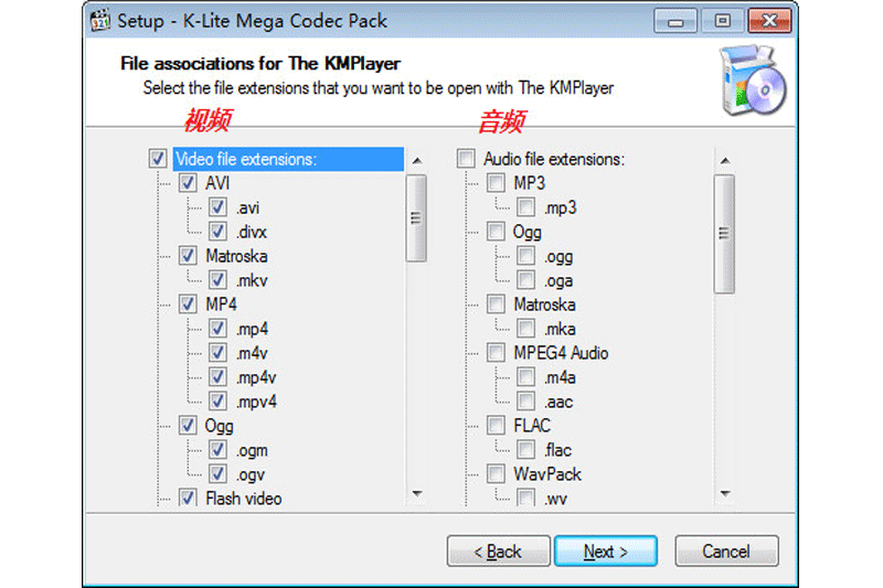 K-Lite Codec Pack Fullͼ3