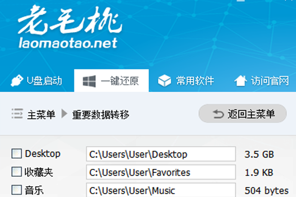 ��ë��U���������������߽�ͼ3