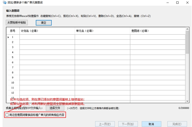 �ٶ�Ӫ���ͻ��˽�ͼ1