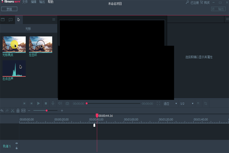 Wondershare Filmora Scrnͼ3