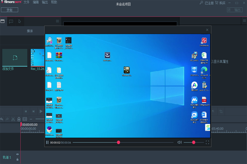Wondershare Filmora Scrnͼ4