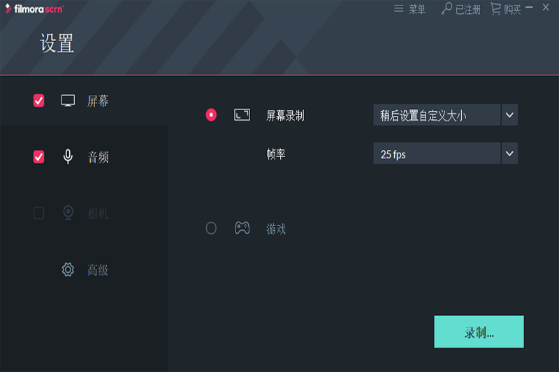 Wondershare Filmora Scrnͼ2