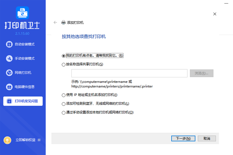 ��ӡ����ʿ��ͼ5