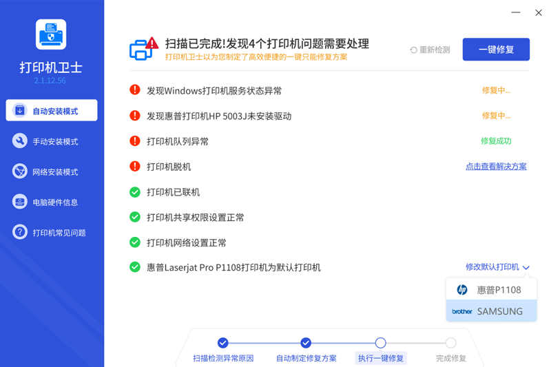 ��ӡ����ʿ��ͼ2