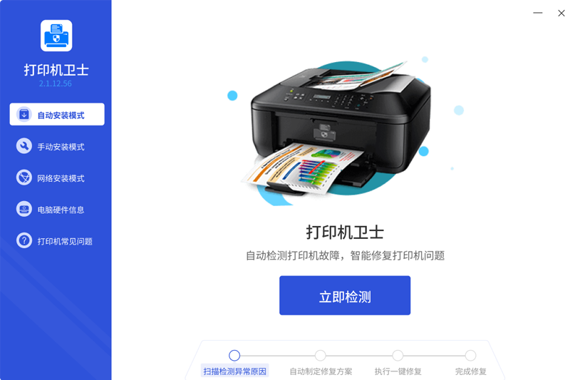 ��ӡ����ʿ��ͼ1