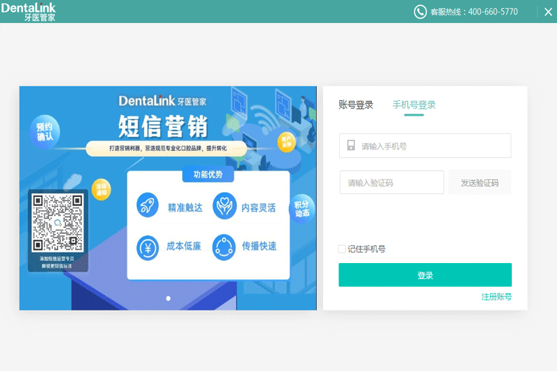 ��ҽ�ܼҽ�ͼ2