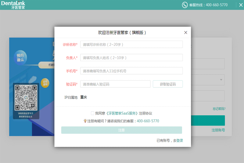 ��ҽ�ܼҽ�ͼ1