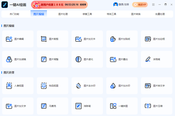 һAI滭ͼ2