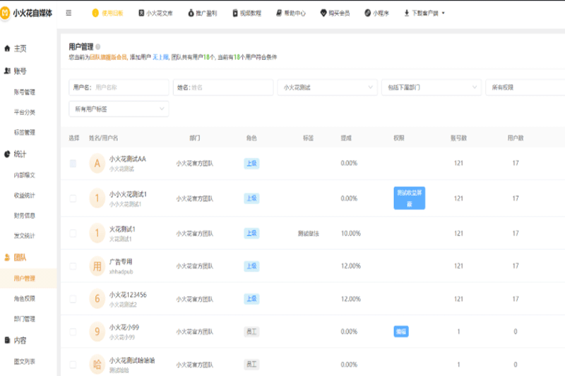 С����ý�����ֽ�ͼ3