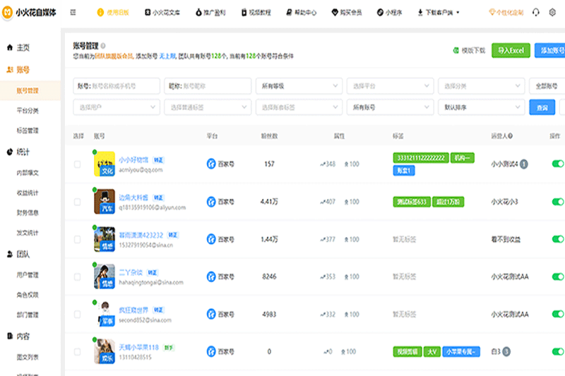 С����ý�����ֽ�ͼ2