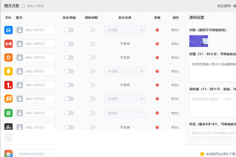 С����ý�����ֽ�ͼ1